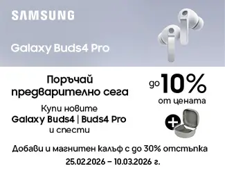 Samsung Galaxy S26 на лизинг без оскъпяване с двойна памет. Мобилен екран.