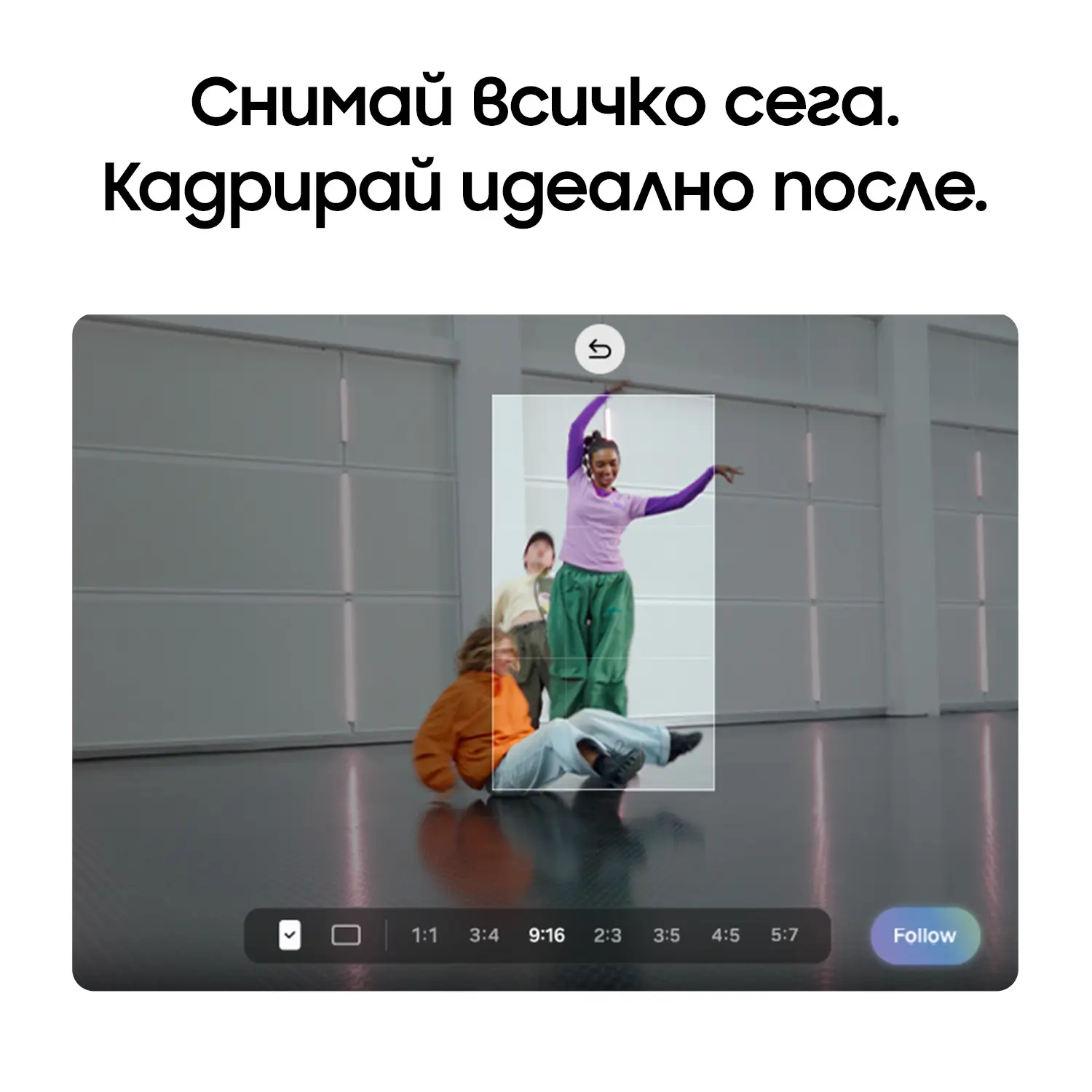 Samsung Galaxy Z Fold8 - снимай всичко сега, кадрирай после