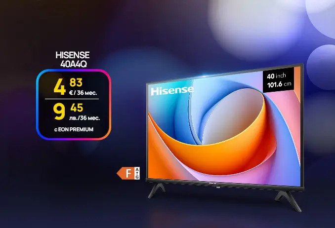 Вземи HISENSE 40A4Q от Vivacom магазин