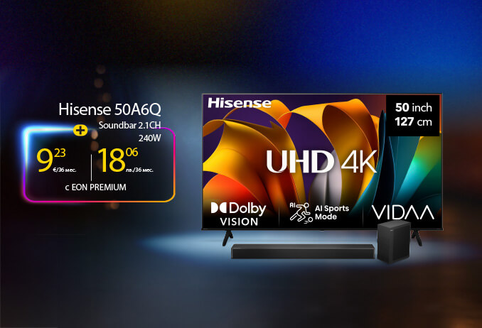 Вземи HISENSE 50A6Q + SOUNDBAR 2.1CH 240W от Vivacom магазин