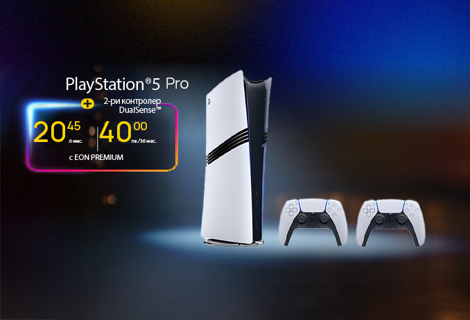 Вземи PlayStation 5 Pro от Vivacom магазин