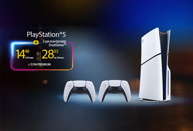 Вземи PlayStation 5 + 2ри контролер от Vivacom магазин