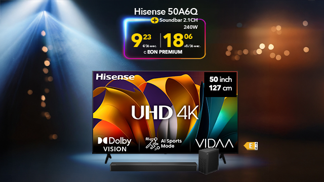 Вземи Hisense 50 TV с включен Soundbar или Sony PS5 Slim на
              лизинг без оскъпяване