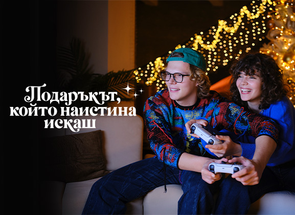 Подаръкът, който наистина искаш. Устройства на лизинг без оскъпяване. Мобилен екран