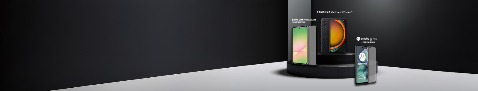 Всяка седмица те очакват невероятни предложения за много смарт
          устройства. Вземи ги с план Unlimited