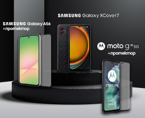 Седмични онлайн оферти