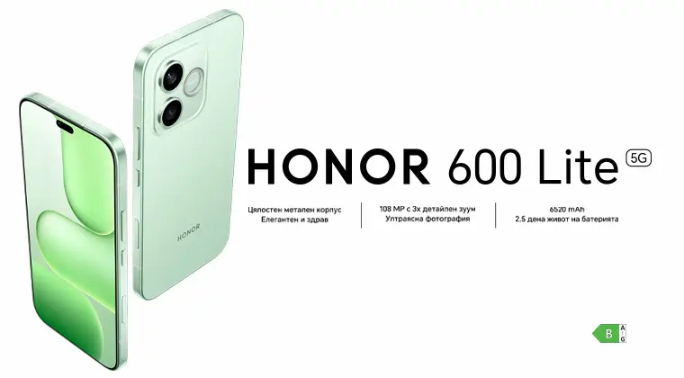 Honor 600 Lite впечатлява със здравина и елегантност
