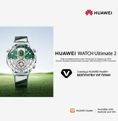 Вземи Huawei Ultimate 2 Green - мобилен екран