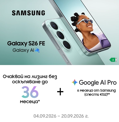 Вземи Huawei смартчасовник или слушалки на промоционална цена от Vivacom - онлайн или в магазин. Мобилен екран