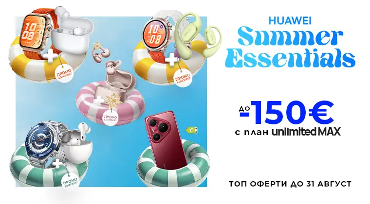 Вземи избран промо коплект или Pura 80 с план Unlimited от Vivacom