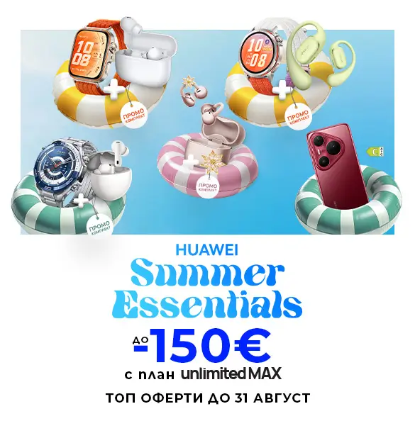 Вземи избран промо коплект или Pura 80 с план Unlimited от Vivacom - мобилен екран