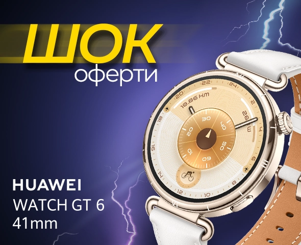 Шок оферти всеки уикенд от Vivacom