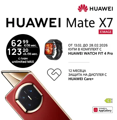 Вземи новият модел смартфон Huawei Mate X7 в комплект с Smart watch Fit 4 Pro с план Unlimited - мобилен екран