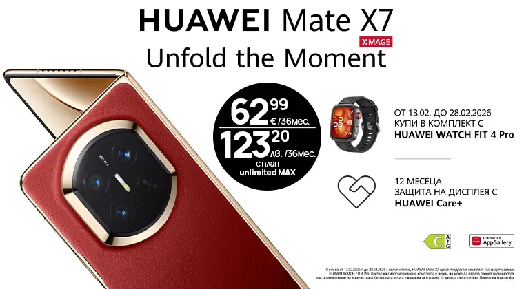 Вземи новият модел смартфон Huawei Mate X7 в комплект с Smart watch Fit 4 Pro с план Unlimited