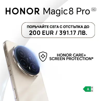 HONOR Magic8 Pro с 200MP камера и AI - мобилен екран