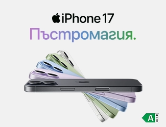 iPhone 17 вече е на лизинг без оскъпяване от Vivacom. Мобилен екран