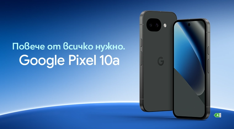 Поръчай нов смартфон Google Pixel 10a от Vivacom.