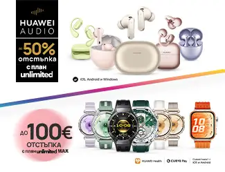 Серия Huawei Pura 80 на лизинг без оскъпяване от Vivacom. Мобилен екран.