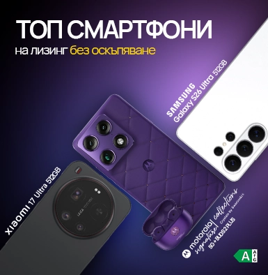 Премиум смартфон на лизинг без оскъпяване от Vivacom - мобилен екран