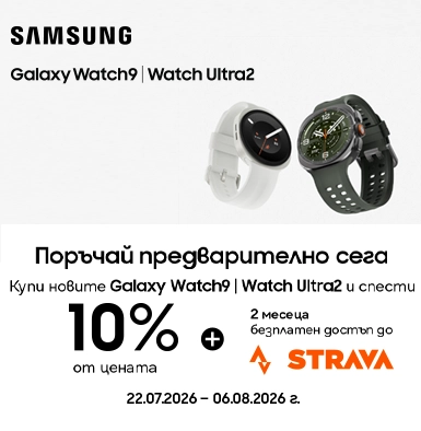 Поръчай предварително Samsung Watch9 или Watch9 Ultra от Vivacom. Мобилен екран