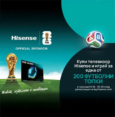 Купи телевизор Hisense от магазин на Vivacom и можеш да участваш в томбола с награди - мобилен екран