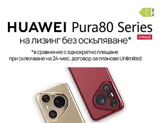Серия Huawei Pura 80 на лизинг без оскъпяване от Vivacom. Мобилен екран.