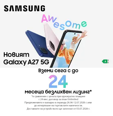 Поръчай нов смартфон Samusng A27 на лизинг без оскъпяване от Vivacom. Мобилен екран