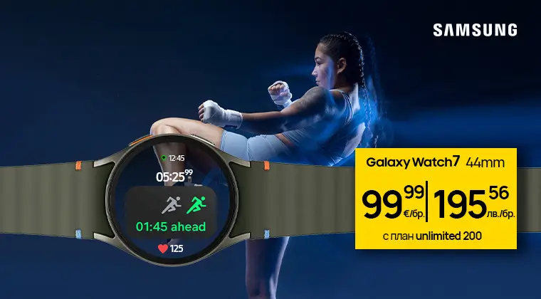 Samsung Galaxy Watch 7 с план Unlimited