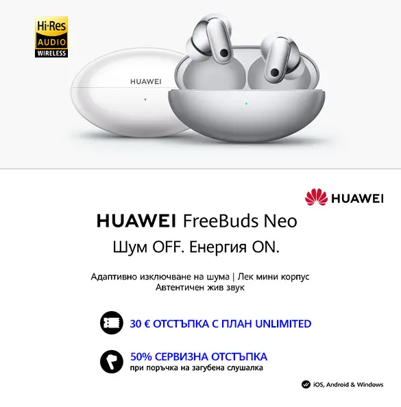 Поръчай безжични слушалки Huawei FreeBuds Neo от Vivacom. Мобилен екран