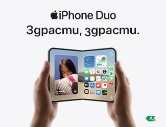 Поръчай предвалително iPhone Duo от Vivacom - mobile