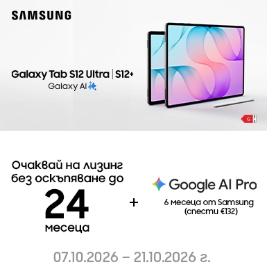Очаквай скоро новите Samsung Tab 12 Ultra във Vivacom - мобилен екран