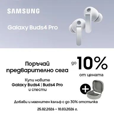 Samsung Galaxy S26 на лизинг без оскъпяване с двойна памет - мобилен екран