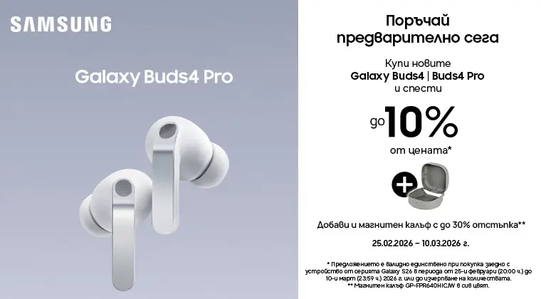 Samsung Galaxy S26 на лизинг без оскъпяване с двойна памет