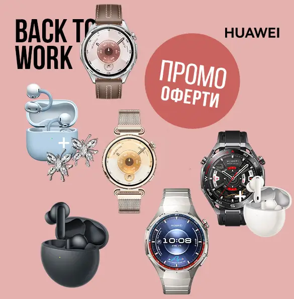 Смарт аксесоари Huawei на промоционална цена от Vivacom - мобилен екран