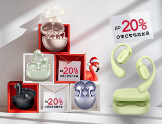 Вземи слушалки от Huawei с до 20% отстъпка!