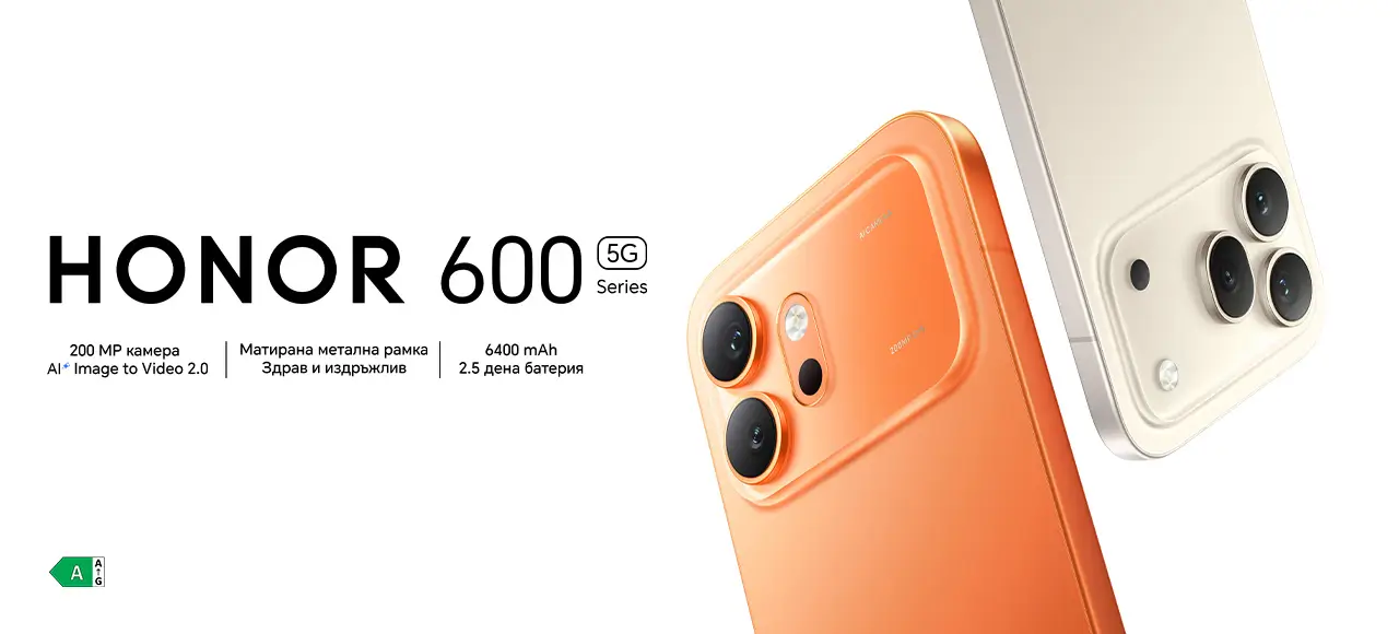 Вземи смартфон от серия Honor 600