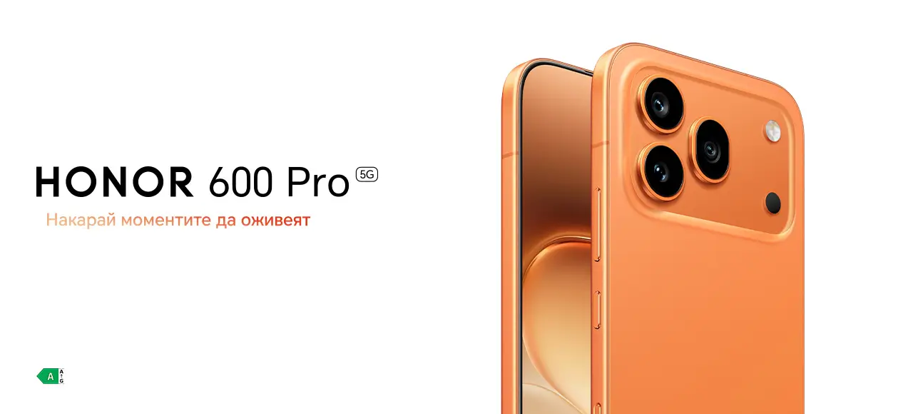 Купи Honor 600 Pro от Vivacom и създавай видео от снимки