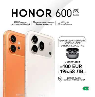 Вземи смартфон от серия Honor 600 + слушалки и до 100 евро отстъпка - мобилен екран