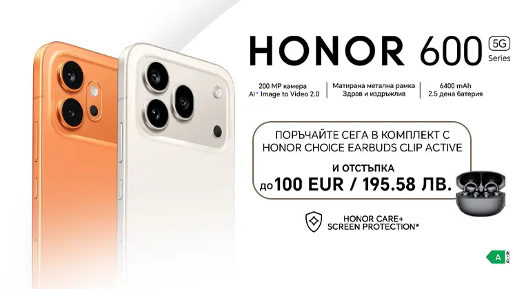 Вземи смартфон от серия Honor 600 + слушалки и до 100 евро отстъпка