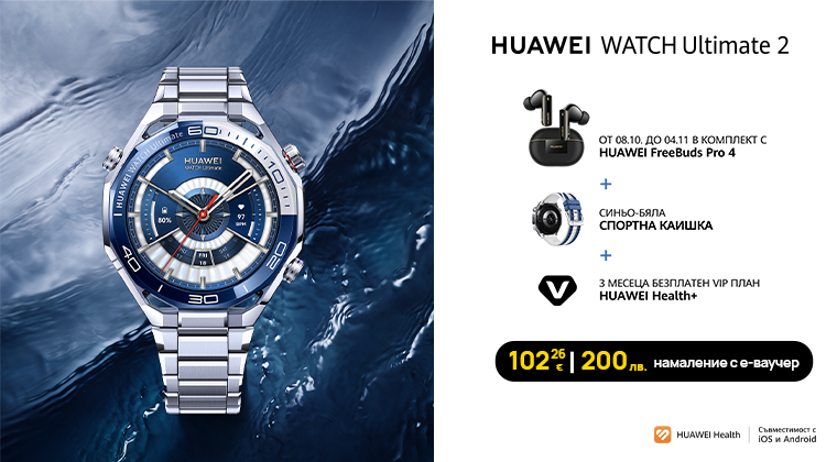 Huawei Watch Ultimate 2