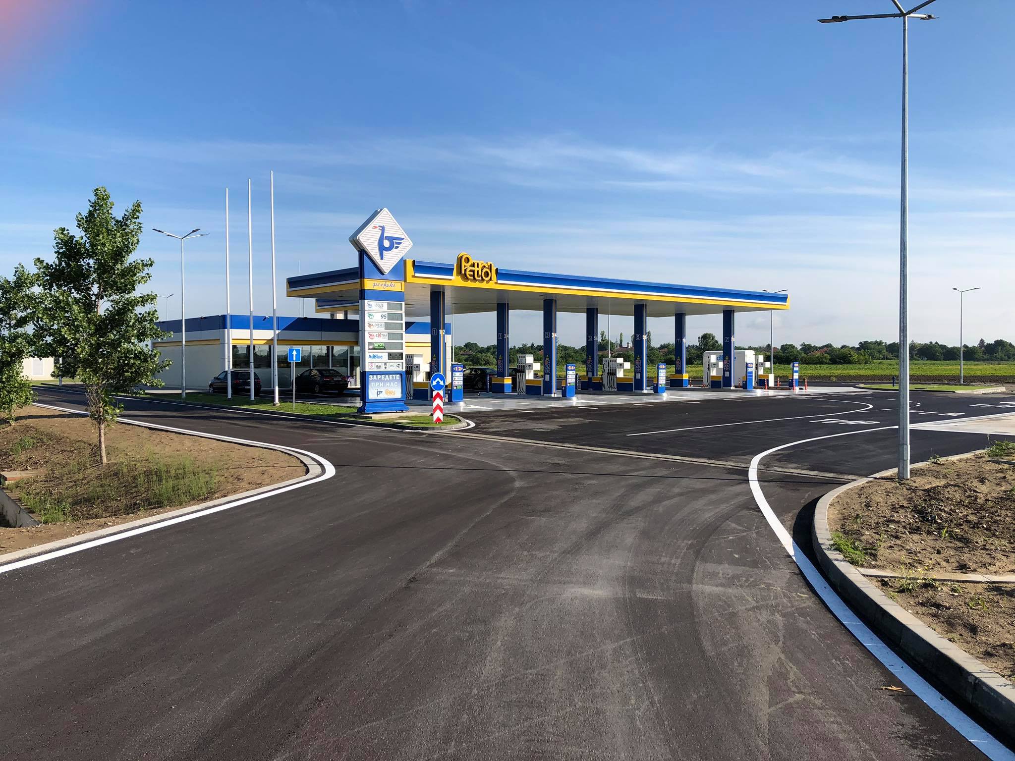 Petrol