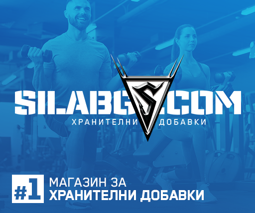 SilaBG.com
