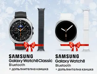 Седмични оферти