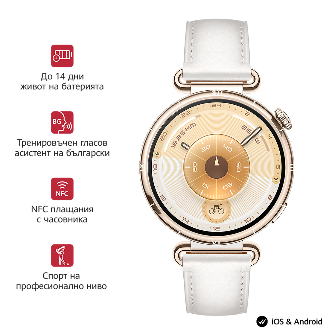 HUAWEI GT6 41MM WHITE LTHR