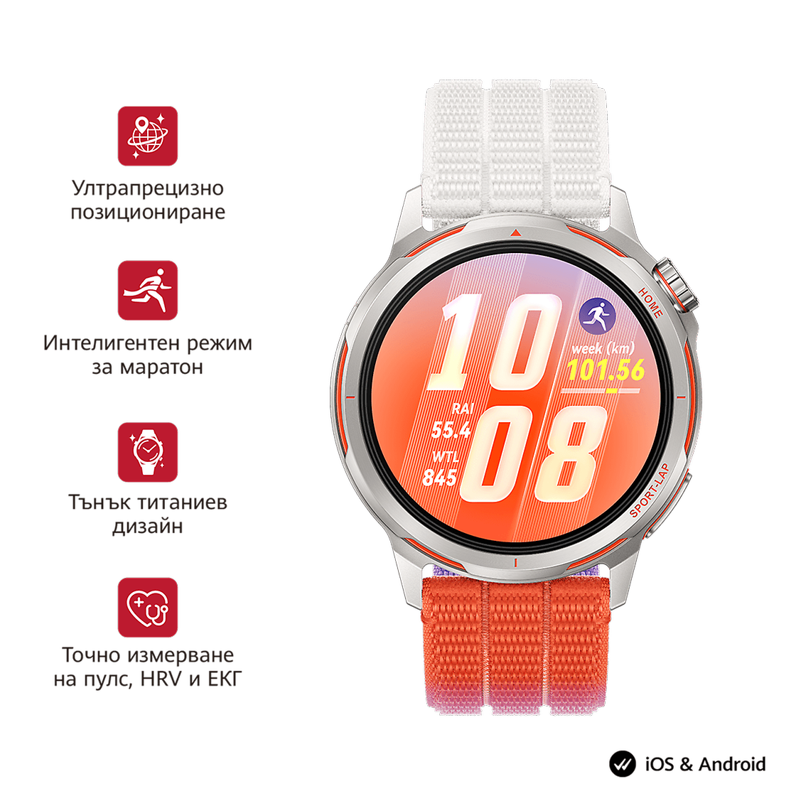 Часовник Huawei GT Runner 2