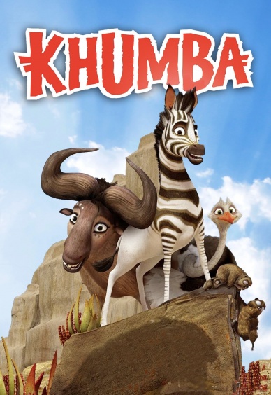 Кумба