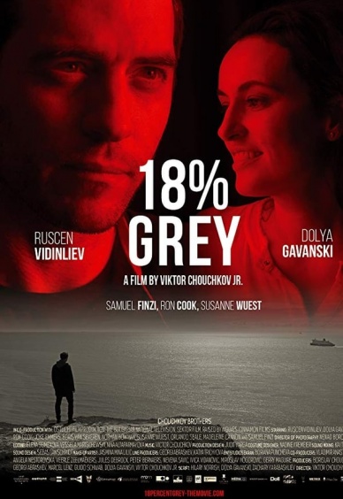 18% Сиво