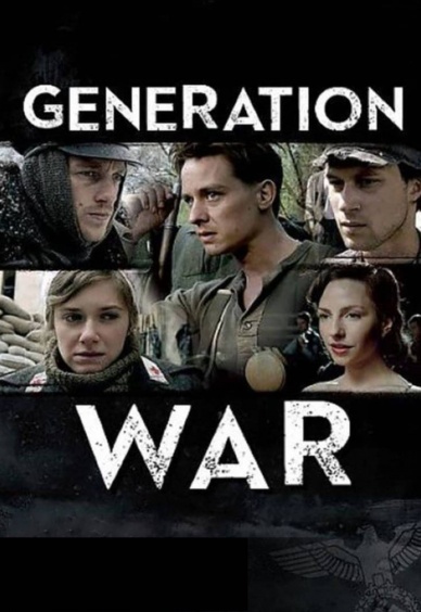 Война на поколенията