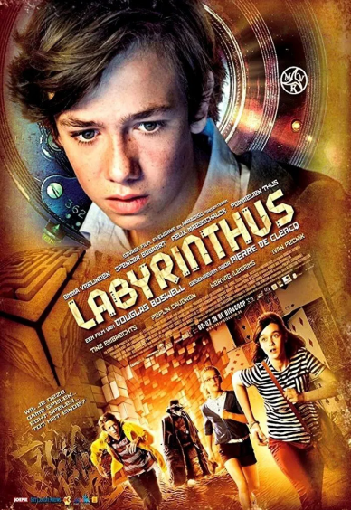 Лабиринтът