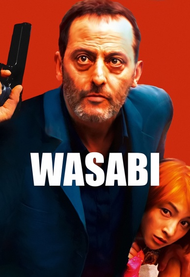 Уасаби